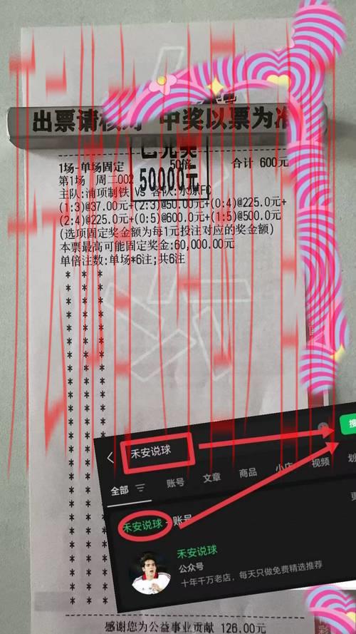 皇冠体育竞彩无法提现, 深入解析皇冠体育竞彩提现困难的原因与解决办法