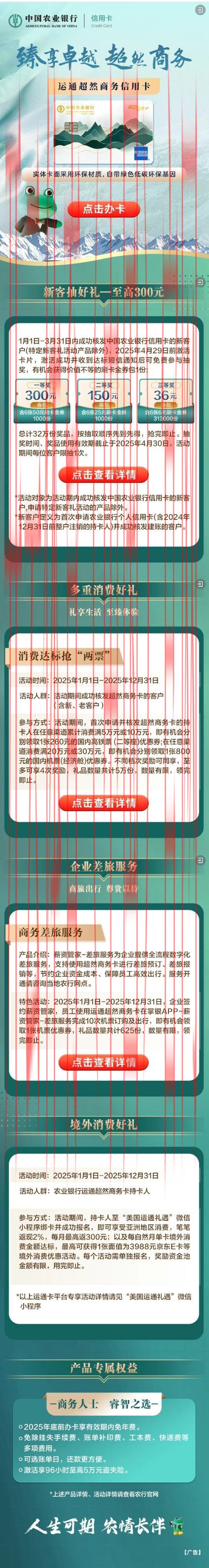 “体育皇冠额度,探讨如何合理利用体育皇冠额度提升用户体验”