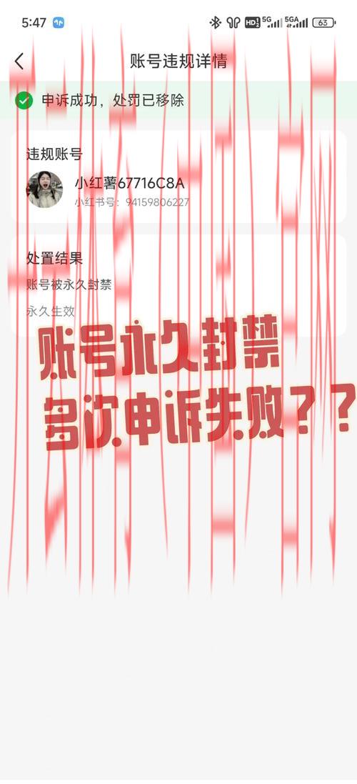 体育皇冠封号了怎么办, 如何有效解决体育皇冠账号被封的难题？