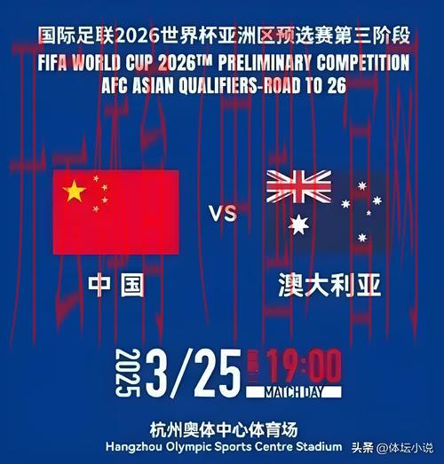 皇冠体育澳大利亚, 澳大利亚市场内皇冠体育的优势与发展潜力分析