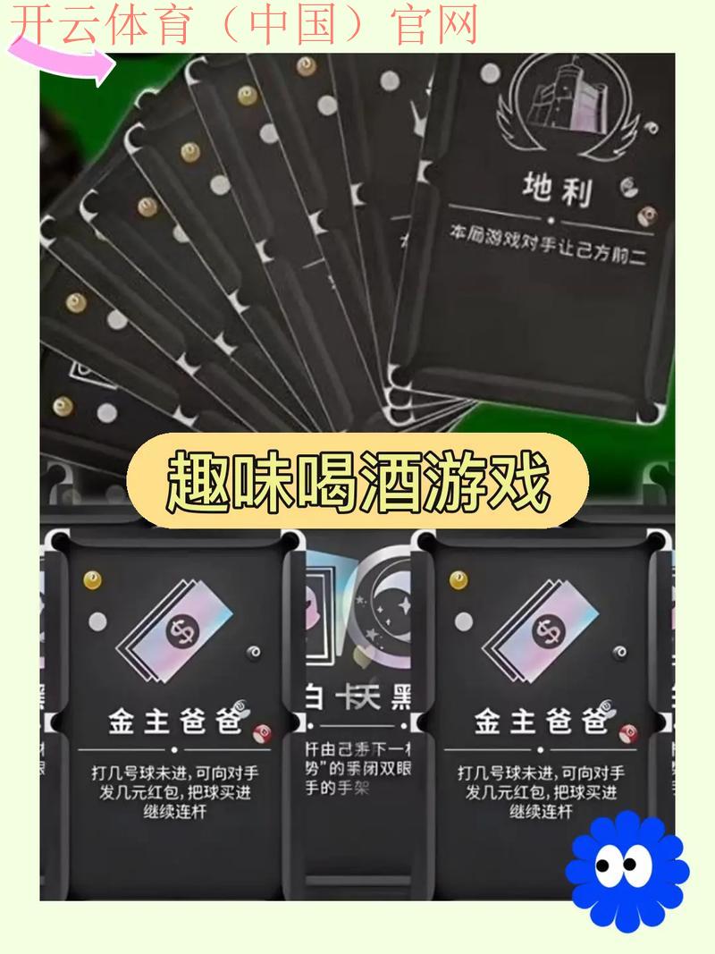 皇冠体育棋牌, 探索皇冠体育棋牌的魅力与游戏玩法，玩转休闲娱乐新选择