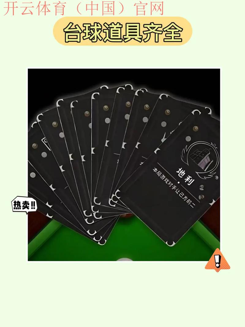皇冠体育棋牌, 探索皇冠体育棋牌的魅力与游戏玩法，玩转休闲娱乐新选择