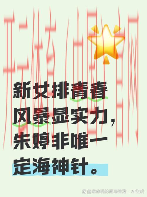 皇冠体育女排比分, 报道皇冠体育女排比赛精彩瞬间，助你紧跟战局