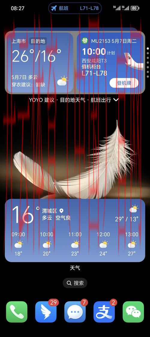yoyo皇冠体育, 深入了解yoyo皇冠体育背后的创新技术与用户保障措施