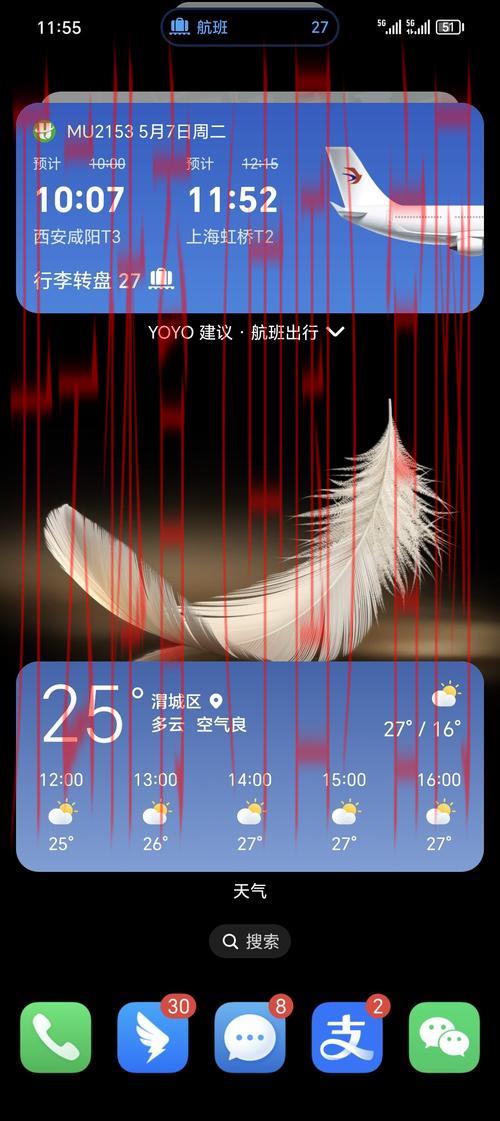 yoyo皇冠体育, 深入了解yoyo皇冠体育背后的创新技术与用户保障措施