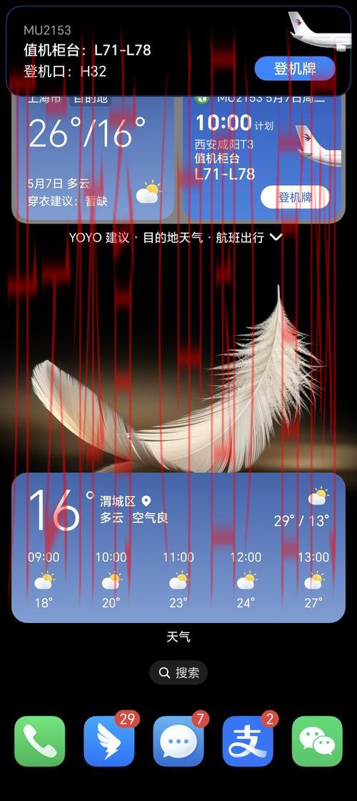 yoyo皇冠体育, 深入了解yoyo皇冠体育背后的创新技术与用户保障措施