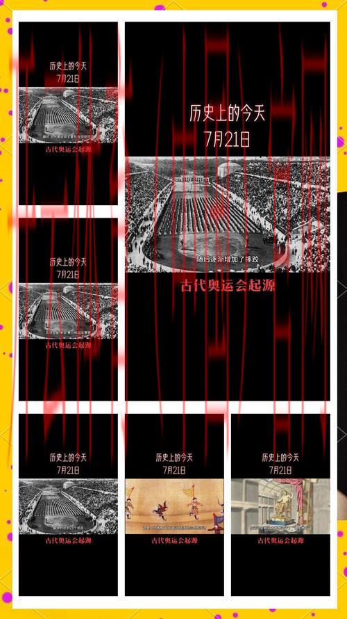 体育皇冠号, 探索体育皇冠号背后的传奇故事与历史渊源 体育皇冠号, 探索体育皇冠号背后的传奇故事与历史渊源