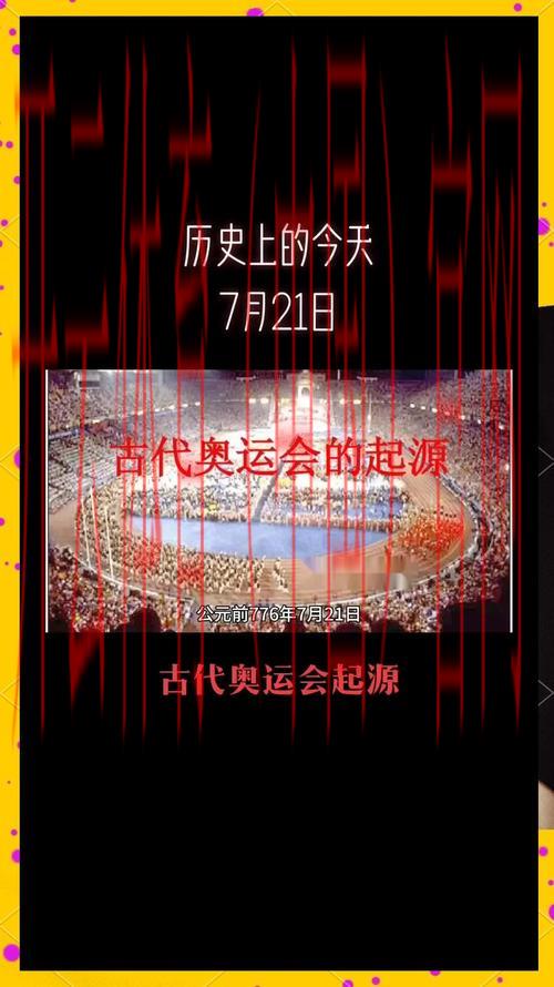 体育皇冠号, 探索体育皇冠号背后的传奇故事与历史渊源 体育皇冠号, 探索体育皇冠号背后的传奇故事与历史渊源