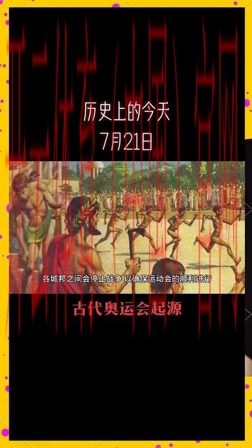 体育皇冠号, 探索体育皇冠号背后的传奇故事与历史渊源 体育皇冠号, 探索体育皇冠号背后的传奇故事与历史渊源