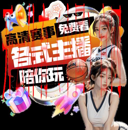 皇冠体育会员群, 加入皇冠体育会员群,享受独特体育赛事直播和竞猜福利! 皇冠体育会员群, 加入皇冠体育会员群,享受独特体育赛事直播和竞猜福利!