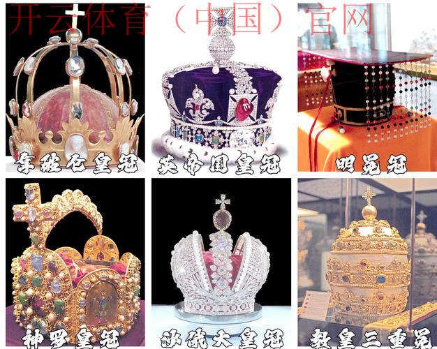 皇冠体育是哪个国家的