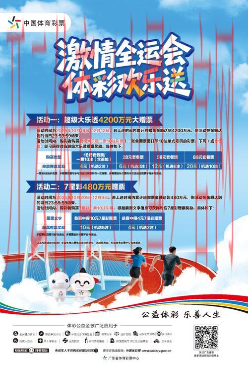 皇冠体育娱乐官网, 探讨皇冠体育娱乐官网的最新活动及优惠政策,助你畅享精彩赛事 皇冠体育娱乐官网, 探讨皇冠体育娱乐官网的最新活动及优惠政策,助你畅享精彩赛事