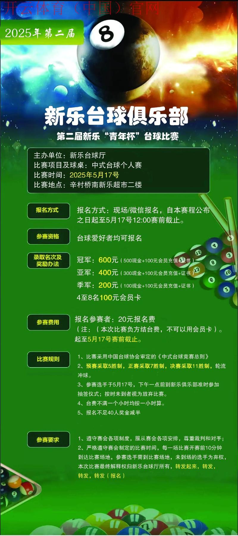 皇冠体育娱乐官网, 探讨皇冠体育娱乐官网的最新活动及优惠政策,助你畅享精彩赛事 皇冠体育娱乐官网, 探讨皇冠体育娱乐官网的最新活动及优惠政策,助你畅享精彩赛事