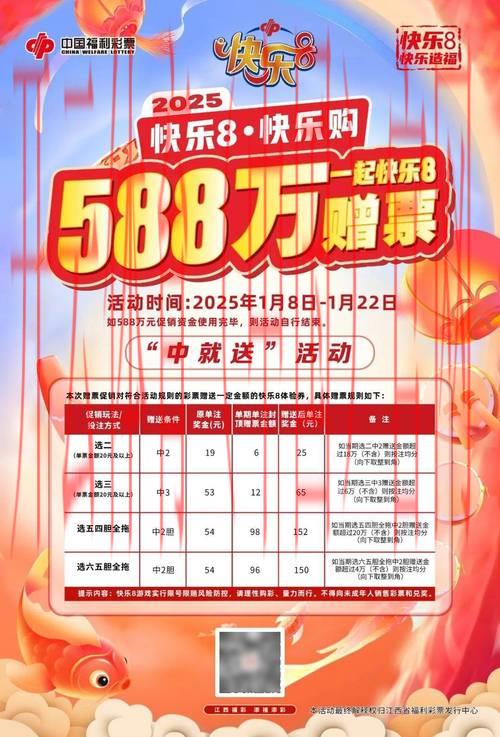 皇冠8688体育, 探索皇冠8688体育平台的多样化体育博彩体验与优惠活动