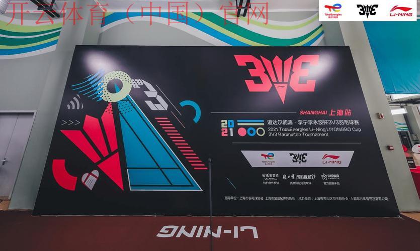 皇冠体育, 探索皇冠体育平台为用户提供的多样化体育赛事投注体验