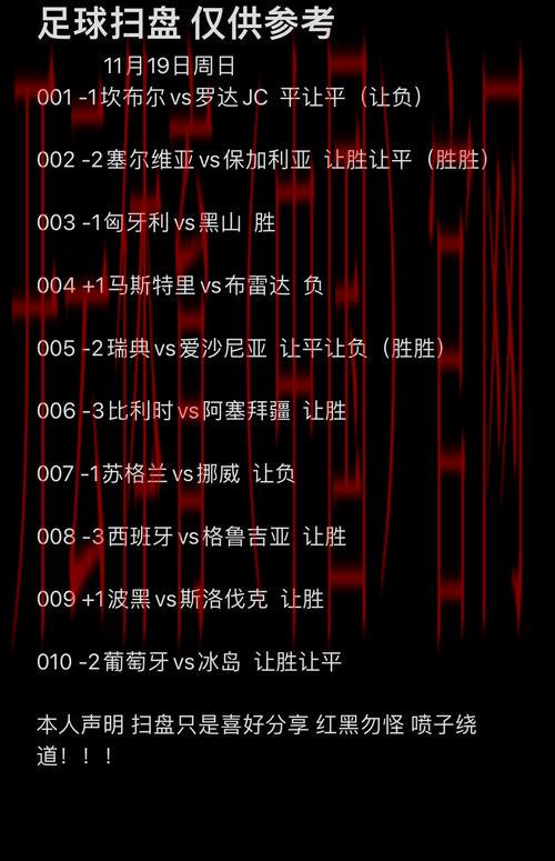 皇冠229体育平台, 为何越来越多的用户选择皇冠229体育平台进行在线博彩体验